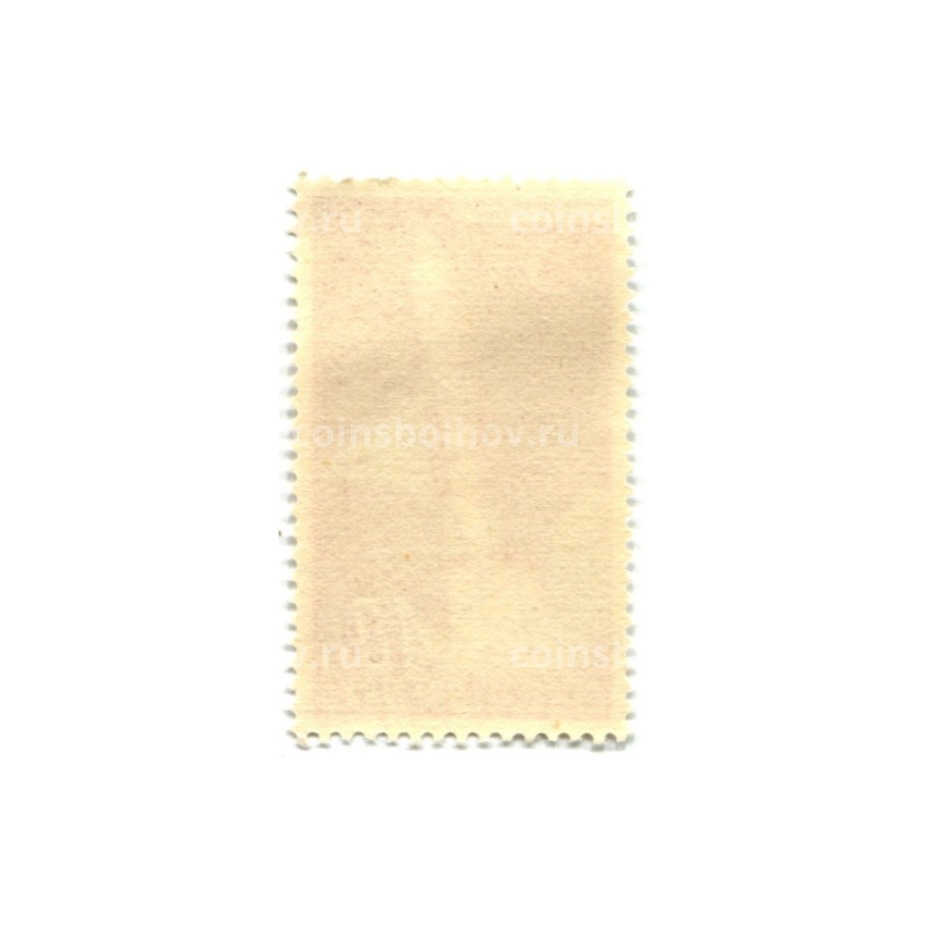 Марка «Старт космической ракеты 1961 год» Чехословакия (вид 2)