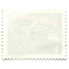 Марка « Пользуйтесь специальными лампами круглой формы» 1973 год Венгрия (вид 2)