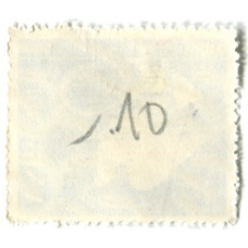 Марка «Велоспорт (голубь)» 1957 год Румыния (вид 2)