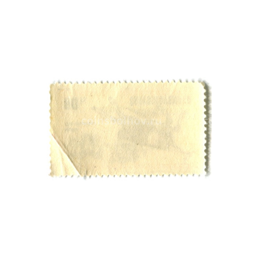 Марка «Муфлон» 1971 год Чехословакия (вид 2)