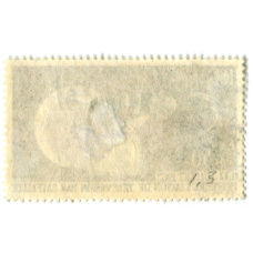 Марка «Франция — спутник Телстар» 1962 год Франция (вид 2)