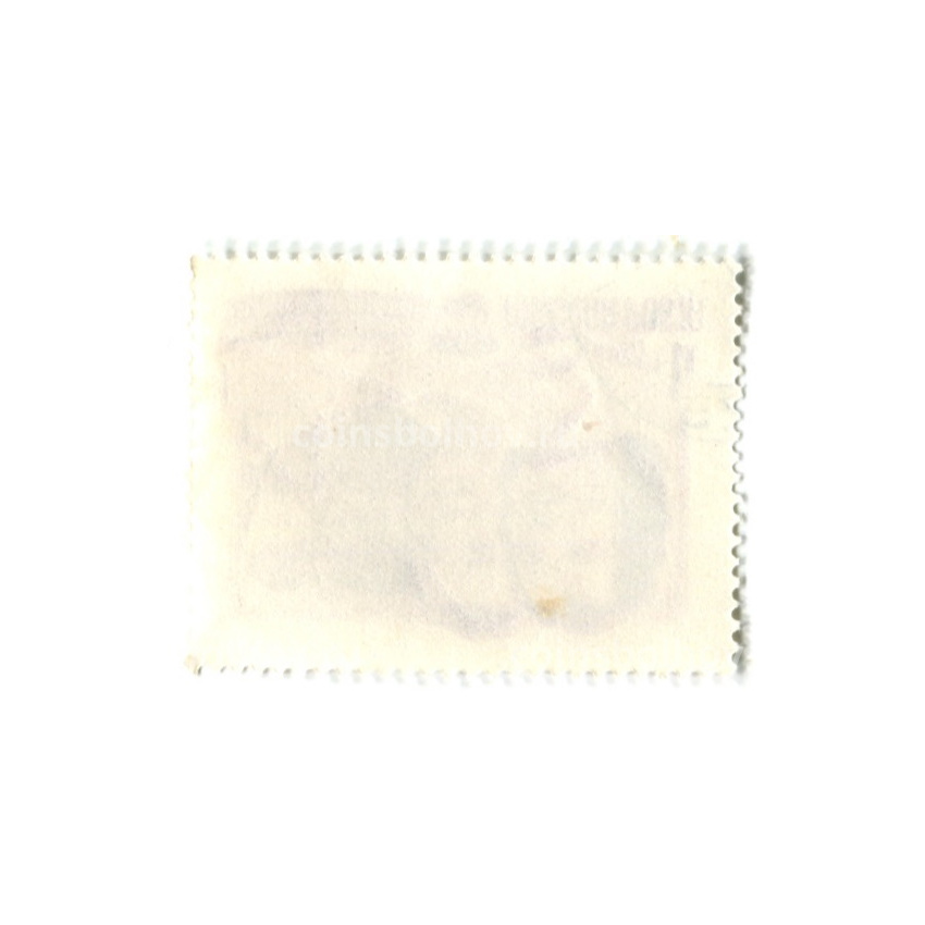 Марка «Конгресс молодежи» 1955 год Венгрия (вид 2)