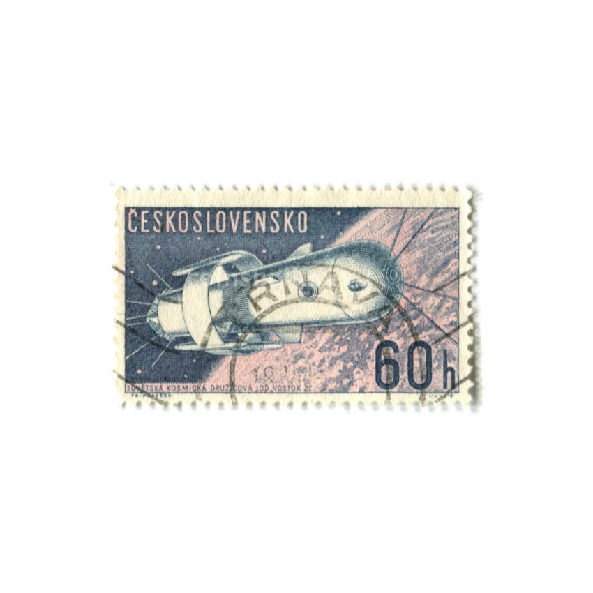 Марка «Космический корабль «Восток-2» 1963 год Чехословакия