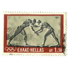 Марка «Борцы» 1972 год Греция