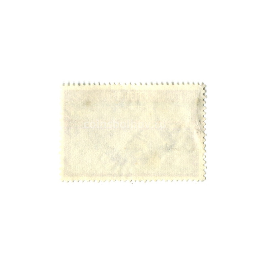 Марка «Борцы» 1972 год Греция (вид 2)