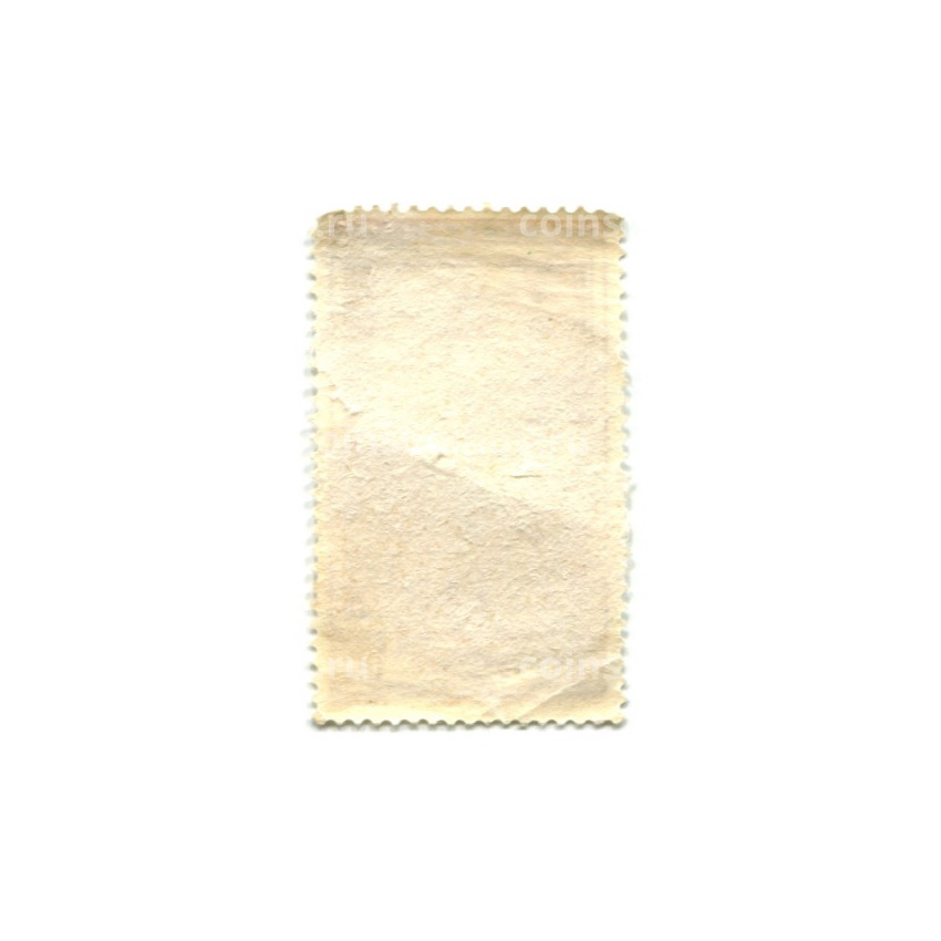 Марка «Италия за работой» 1950 год Италия (вид 2)