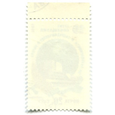 Марка «Хельсинки 1975 год — 10 лет совещания по безопасности и сотрудничеству в Европе» 1985 год (вид 2)