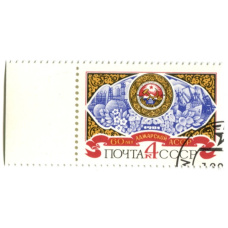 Марка «60 лет Аджарской AССР» 1981 год