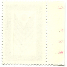 Марка «XIV конгресс Международного союза Архитекторов в Варшаве» 1981 год (вид 2)