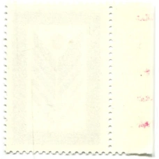 Марка «XIV конгресс Международного союза Архитекторов в Варшаве» 1981 год (вид 2)