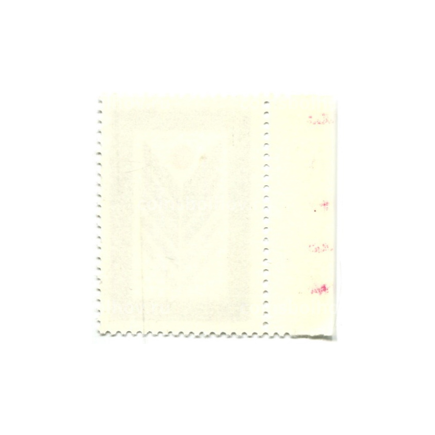 Марка «XIV конгресс Международного союза Архитекторов в Варшаве» 1981 год (вид 2)