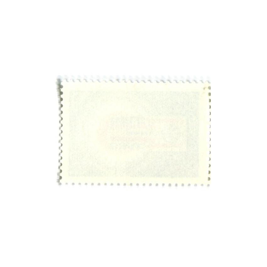 Марка «ВЭЛК(Всемирный электротехнический прогресс, Москва-1977 год» (вид 2)