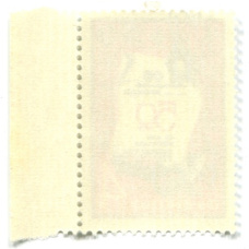 Марка «Пионерская правда — 50 лет со дня основания» 1975 год (вид 2)