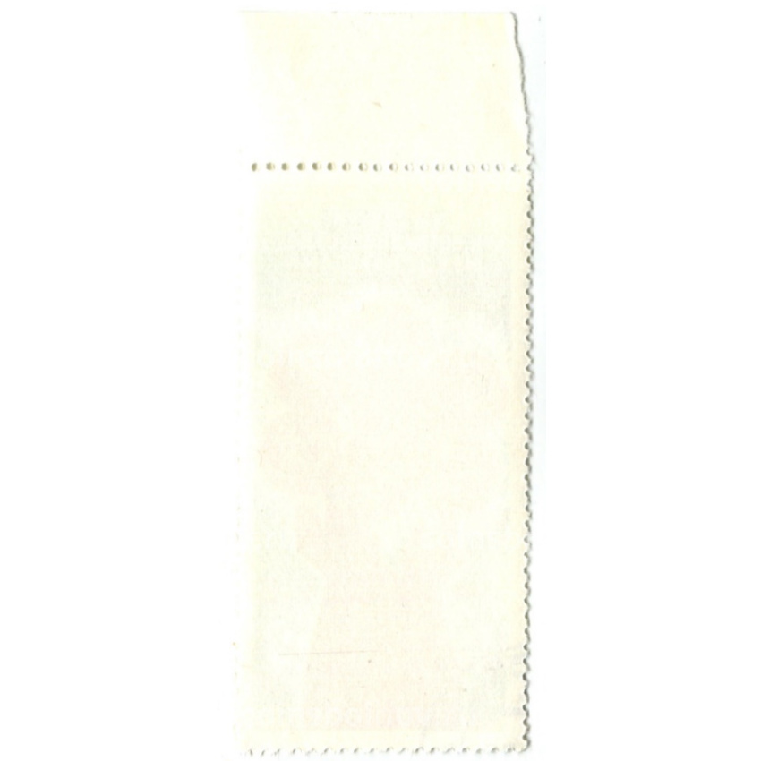 Марка «За доверие и сотрудничество между народами» 1979 год (вид 2)