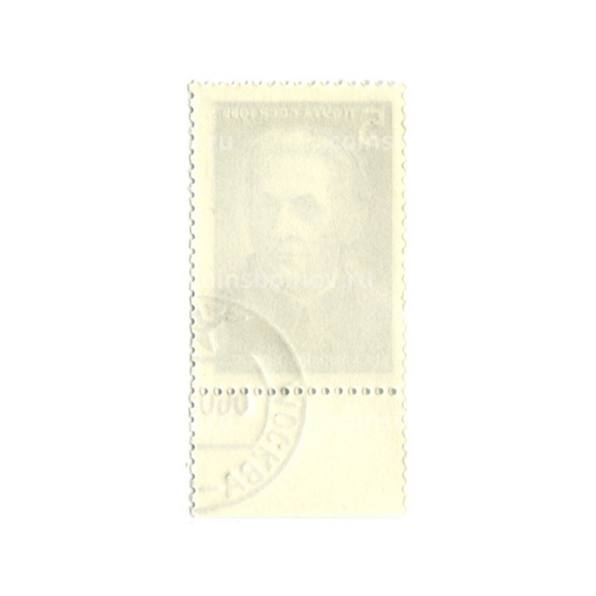 Марка «М.А.Ульянова» 1985 год (вид 2)