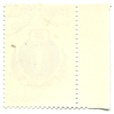 Марка «25 лет Университету Дружбы народов имени Патриса Лумумбы» 1985 год (вид 2)