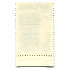 Марка «Кришьянис Барон — латышский фольклорист» 1985 год (вид 2)