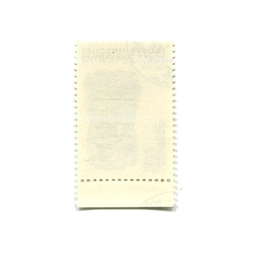 Марка «Кришьянис Барон — латышский фольклорист» 1985 год (вид 2)