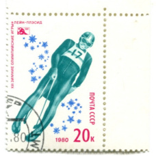 Марка «XIII Олимпийские Зимние Игры Лейк-Плэсид — санный спорт» 1980 год