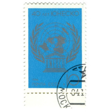 Марка «40 лет Юнеско» 1986 год