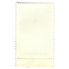 Марка «40 лет Юнеско» 1986 год (вид 2)