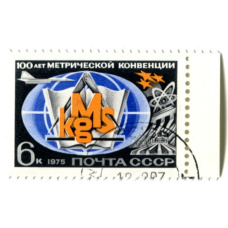 Марка «100 лет Mетрической конвенции» 1975 год