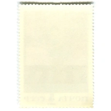 Марка В.В.Щербаков  «Мать 1983-1985гг» 1987 год (вид 2)