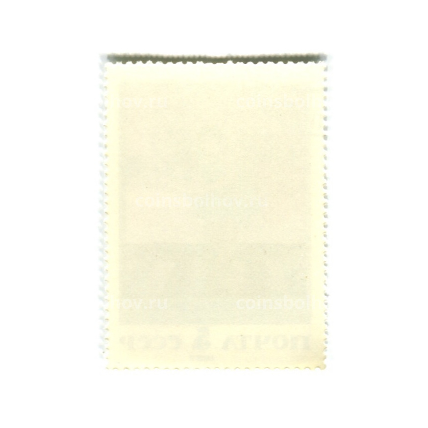 Марка В.В.Щербаков  «Мать 1983-1985гг» 1987 год (вид 2)