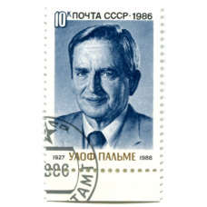 Марка «Улоф Пальме — премьер-министр Швеции» 1986 год