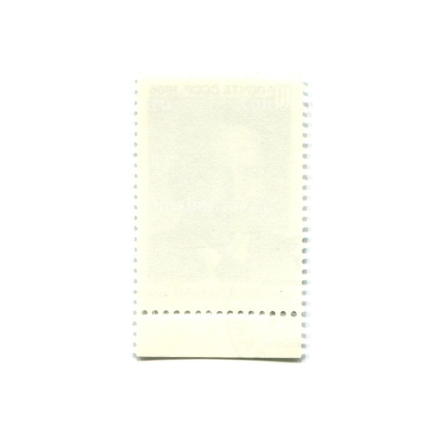 Марка «Улоф Пальме — премьер-министр Швеции» 1986 год (вид 2)