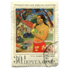 Марка Гоген «Женщина, держащая плoд» 1970 год