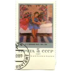 Марка В.В.Щербаков  «Мать 1983-1985гг» 1987 год