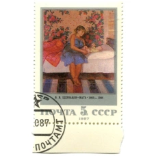 Марка В.В.Щербаков  «Мать 1983-1985гг» 1987 год