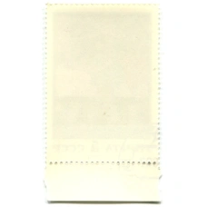 Марка В.В.Щербаков  «Мать 1983-1985гг» 1987 год (вид 2)