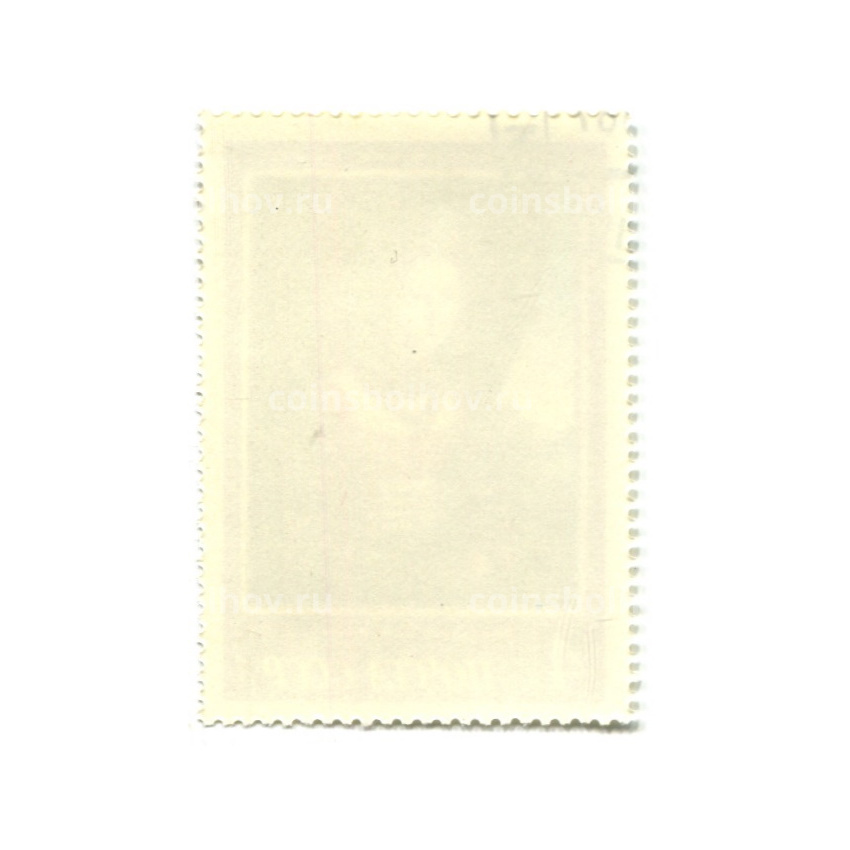 Марка Лукас Кранах Старший «Женский портрет 1526 год» (вид 2)