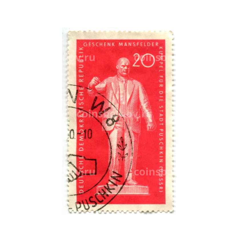Марка «Эрнст Тельман» 1960 год Восточная Германия — ГДР