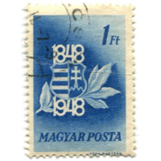 Марка «100 лет со дня войны за независимость Венгрии» 1948 год Венгрия (аверс)