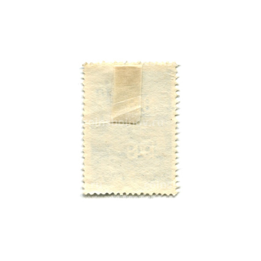 Марка «100 лет со дня войны за независимость Венгрии» 1948 год Венгрия (вид 2)