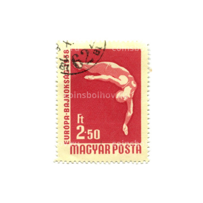 Марка «Спортивная гимнастика» 1958 год Венгрия