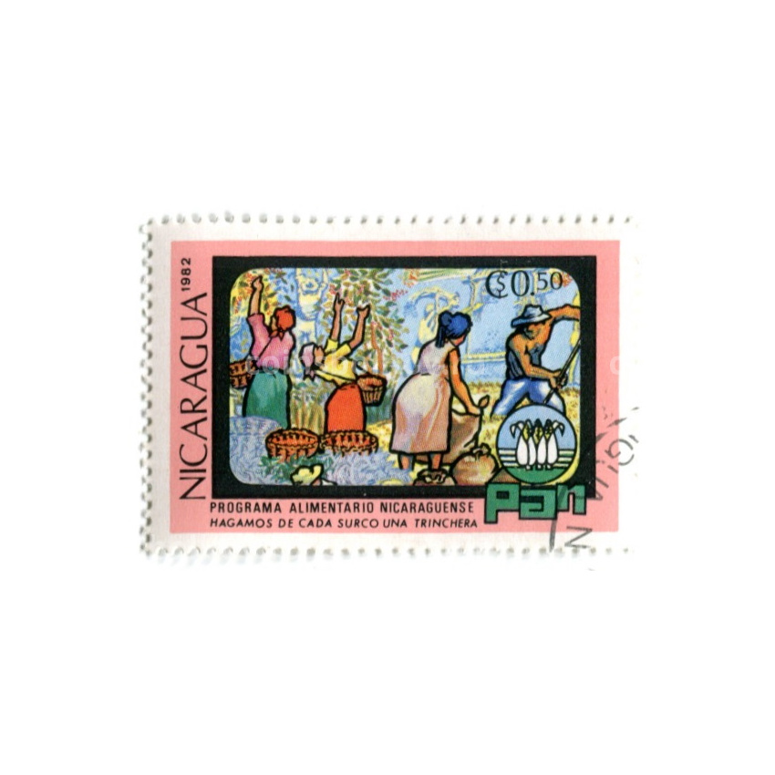 Марка «Продовольственная программа Никарагуа» 1982 год Никарагуа
