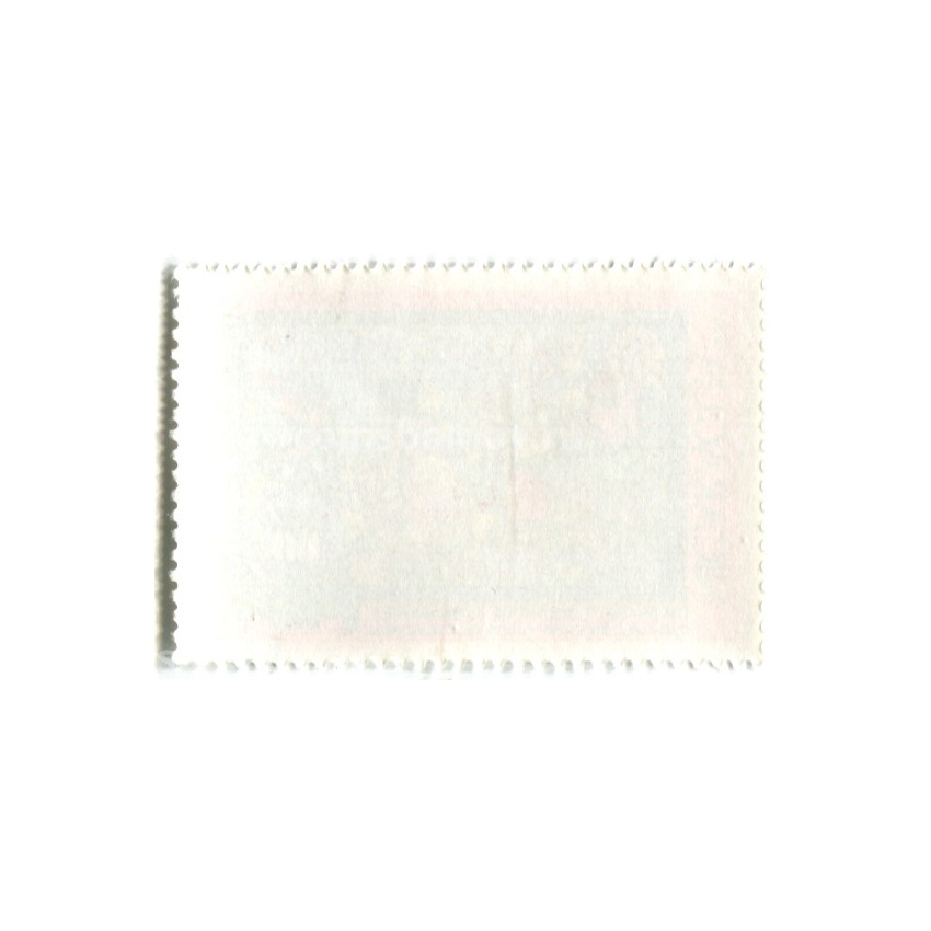 Марка «Продовольственная программа Никарагуа» 1982 год Никарагуа (вид 2)