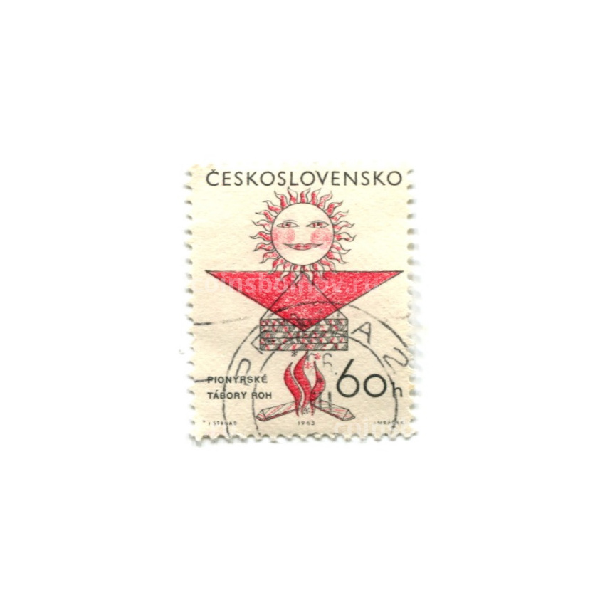 Марка «Пионерский слет 1963 год» Чехословакия