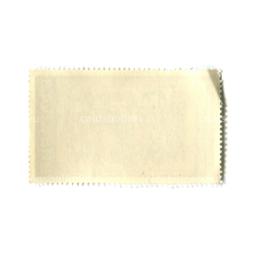 Марка «Навуходоносор со свитой, Манасиева хроника» 1969 год Болгария (вид 2)