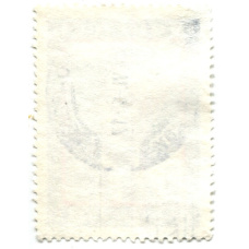 Марка «Сальвадор Альенде» 1973 год Венгрия (реверс)