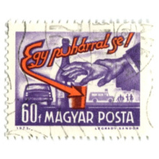 Марка «Не пейте за рулем!» 1973 год Венгрия (аверс)