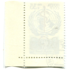 Марка «40 лет Всемирной организации здравоохранения» 1988 год (вид 2)