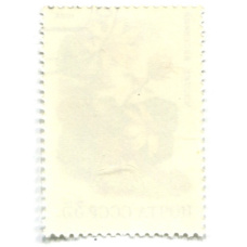 Марка «Чистяк весенний» 1988 год (вид 2)