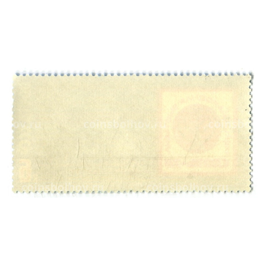 Марка «Международная выставка Связь-75» (Москва, Парк Сокольники) 1975 год (вид 2)