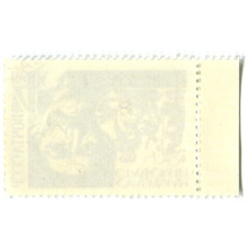 Марка «Сулейман Стальский — народный поэт Дагестана» 1969 год (вид 2)