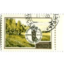 Марка «VIII Международный конгресс по защите растений» 1975 год